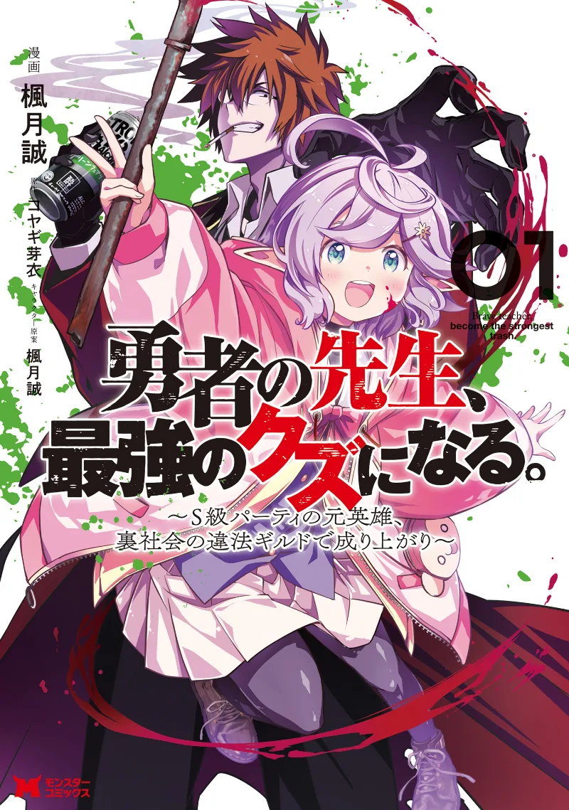 Volume 01