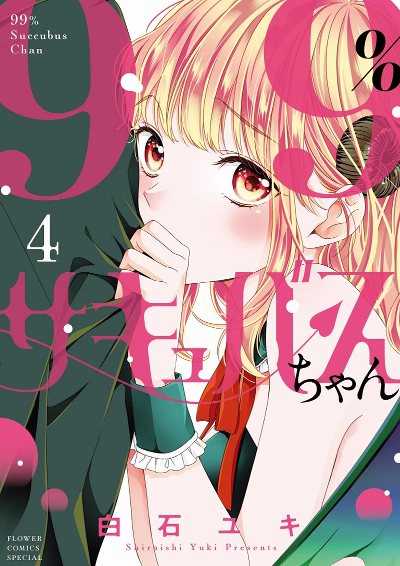 Volume 04