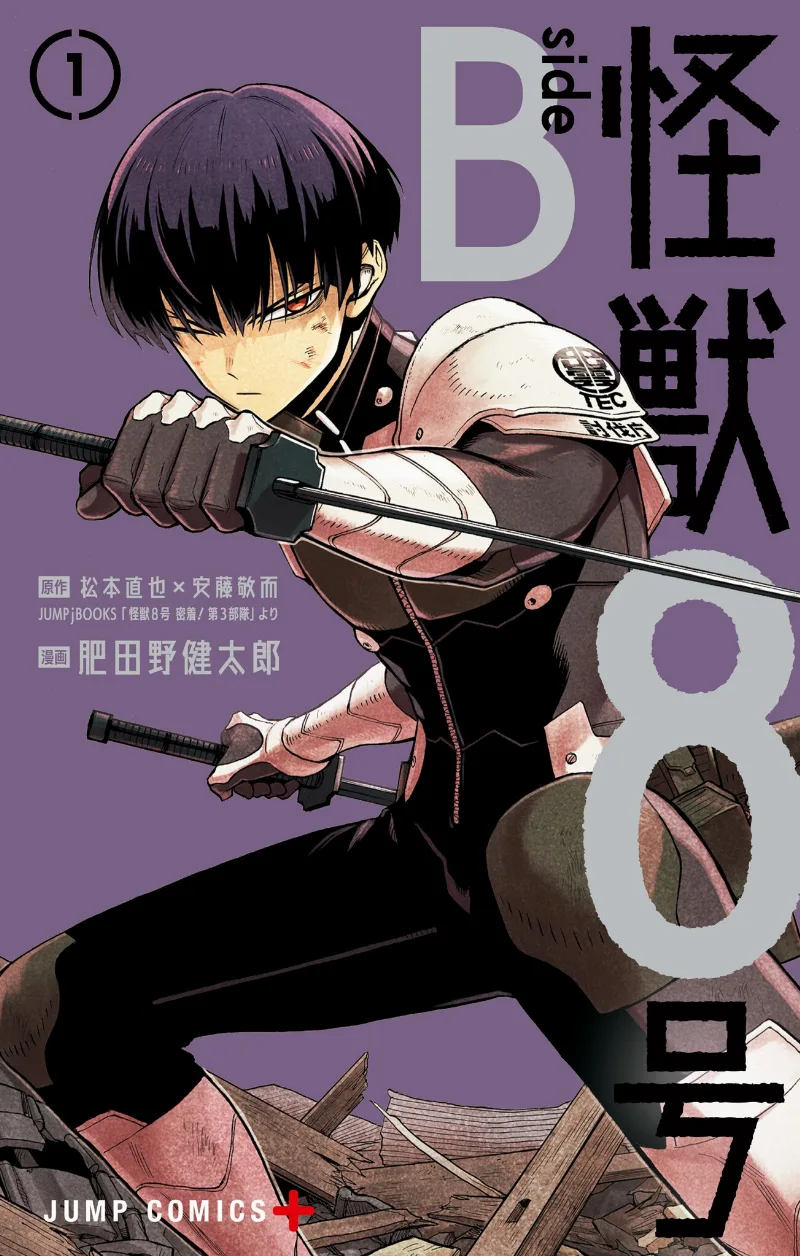 Volume 01