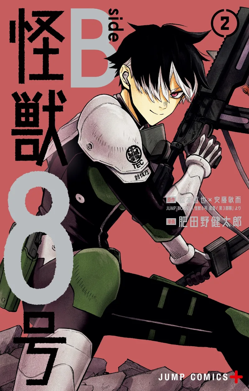 Volume 02