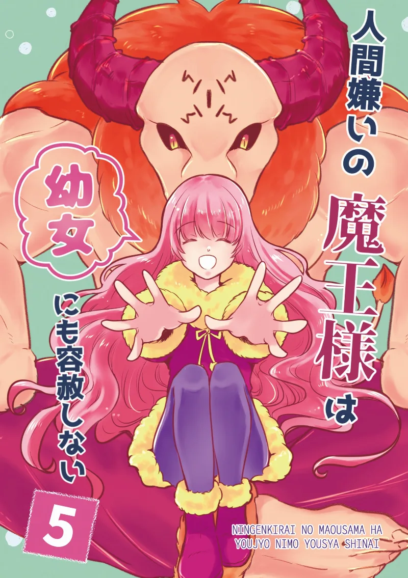 Volume 05