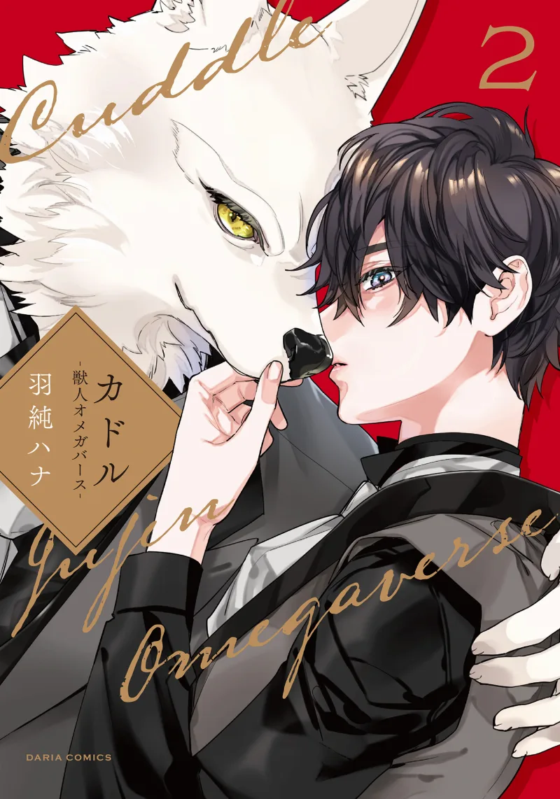 Volume 02