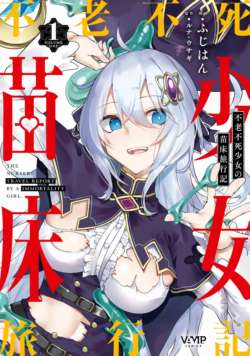 Volume 01