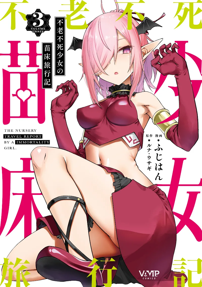 Volume 03