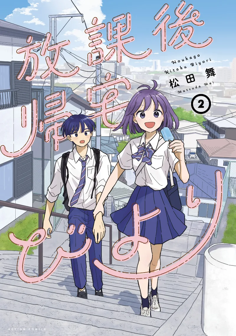 Volume 02