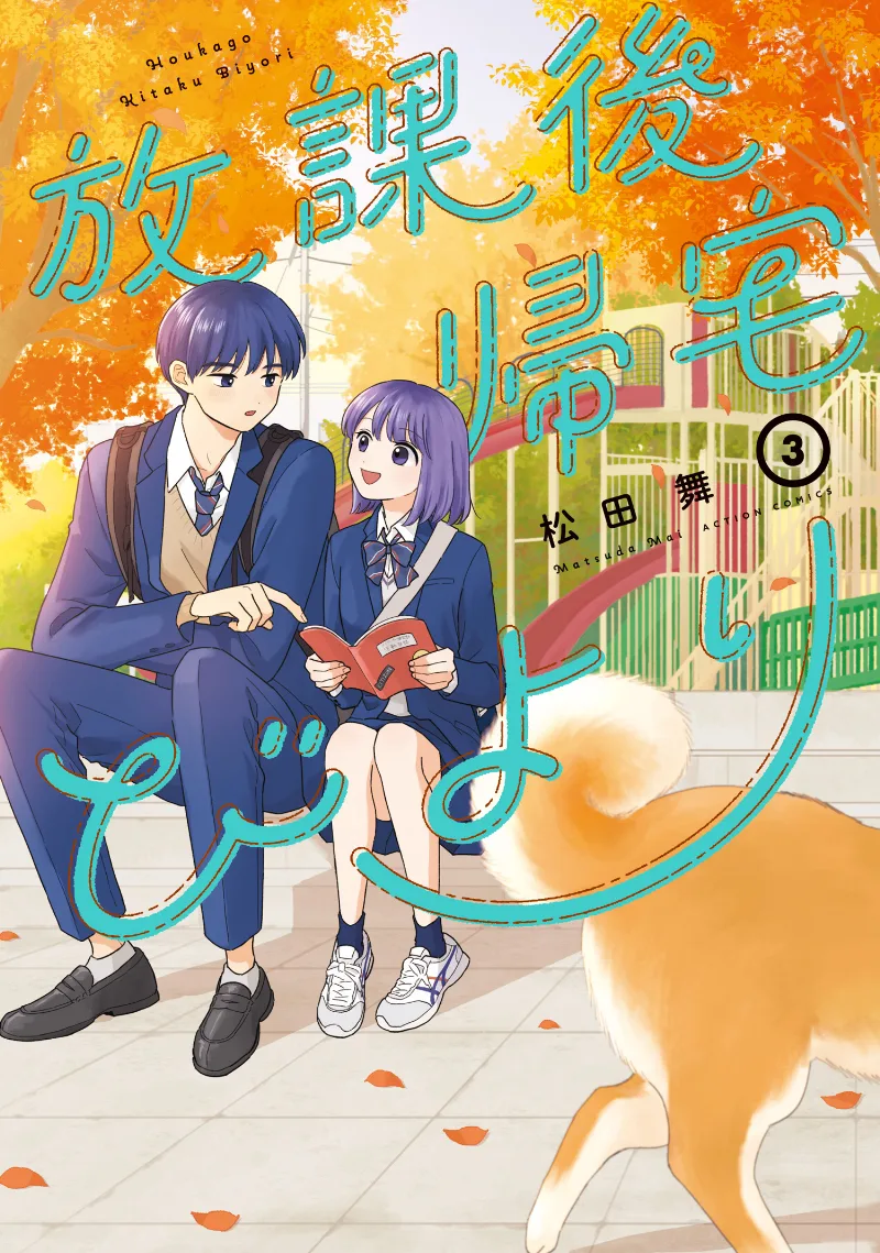 Volume 03