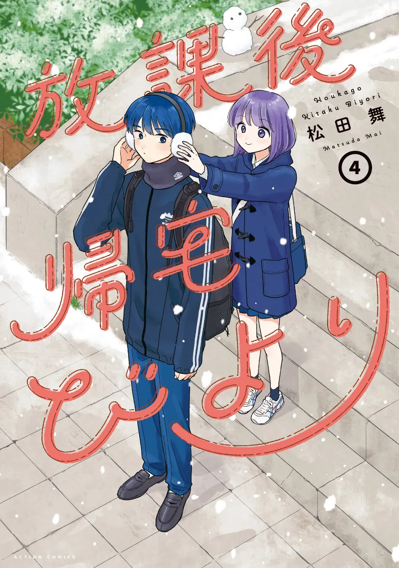 Volume 04