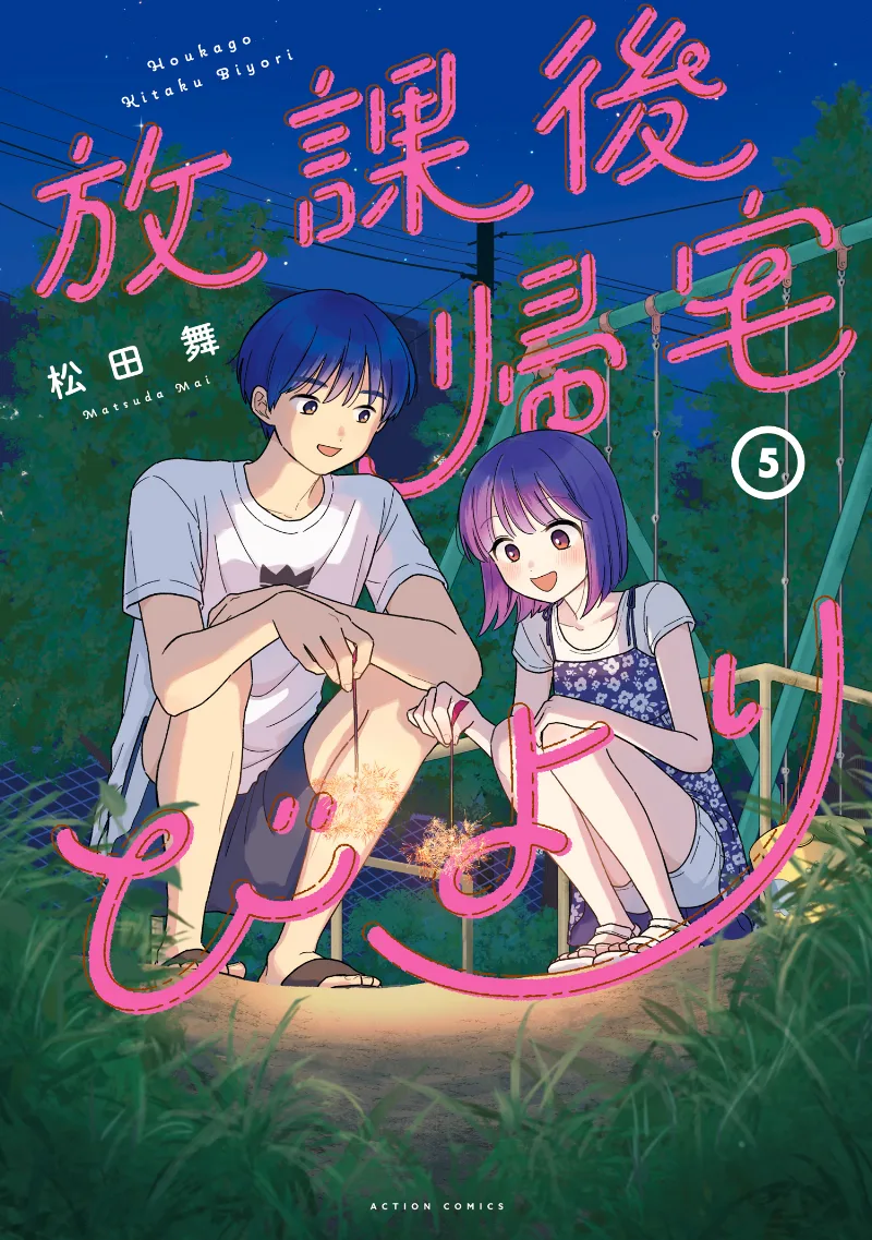 Volume 05