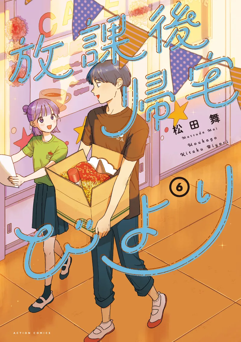 Volume 06