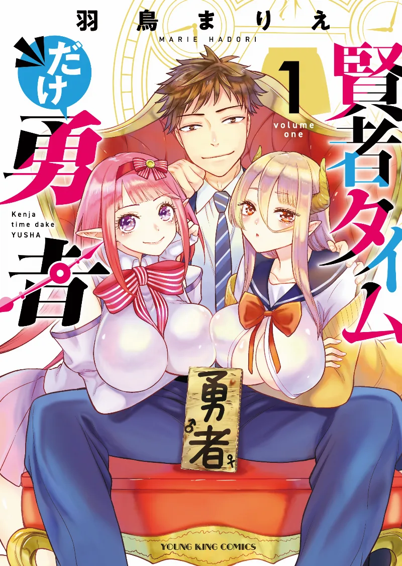 Volume 01