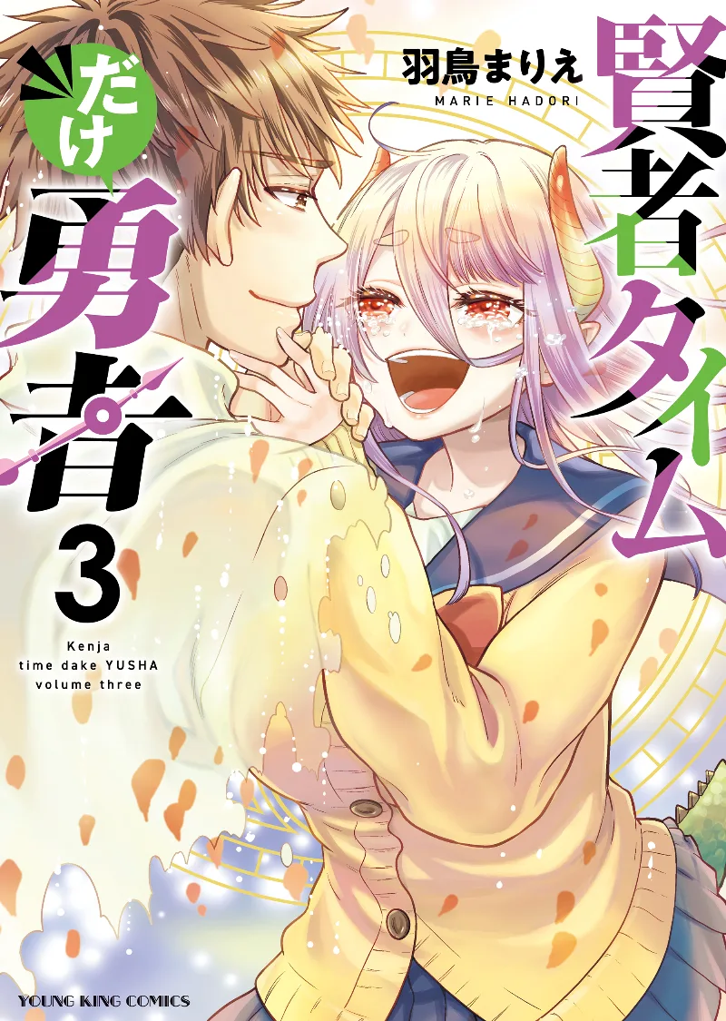 Volume 03