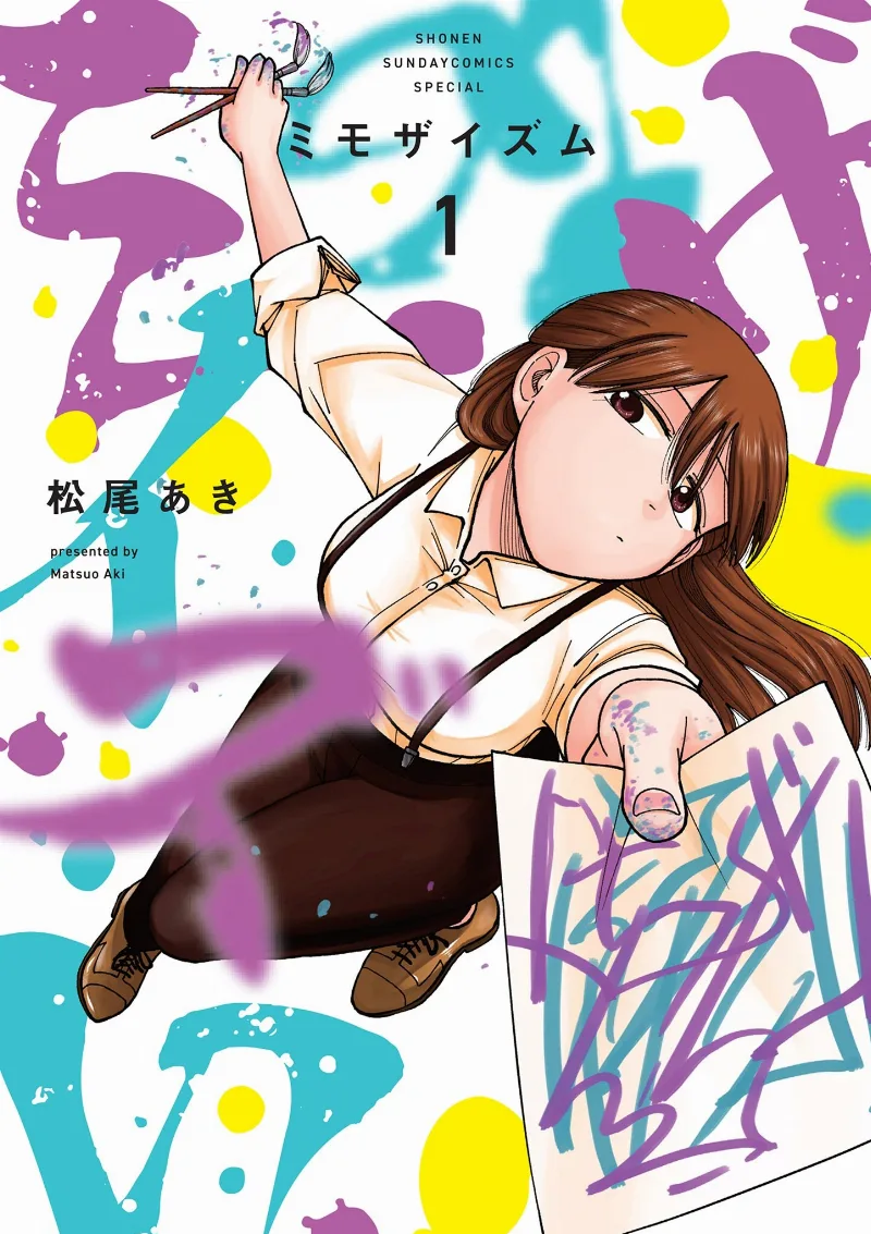 Volume 01
