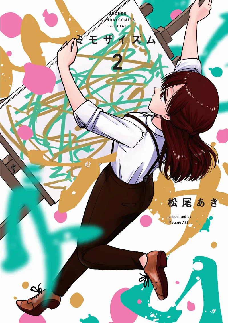 Volume 02