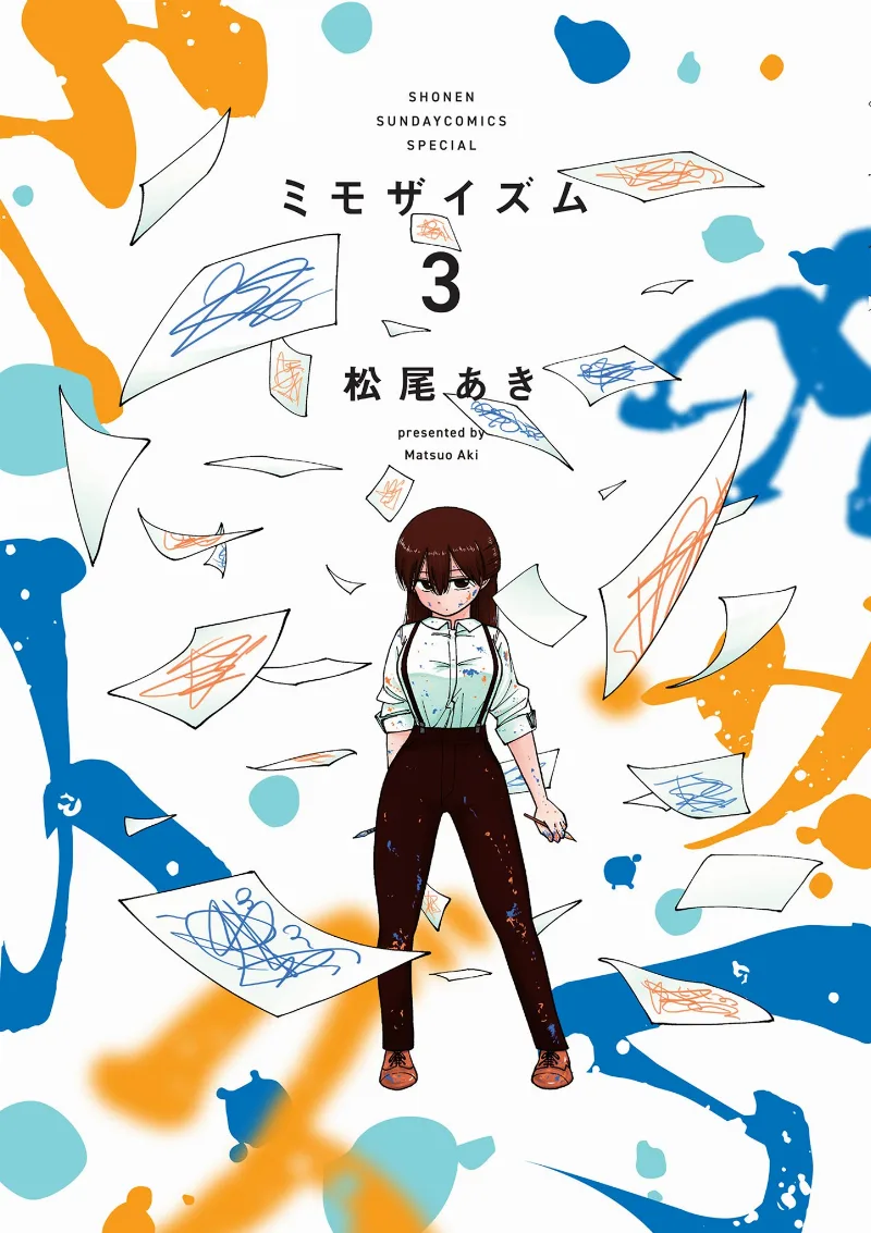 Volume 03