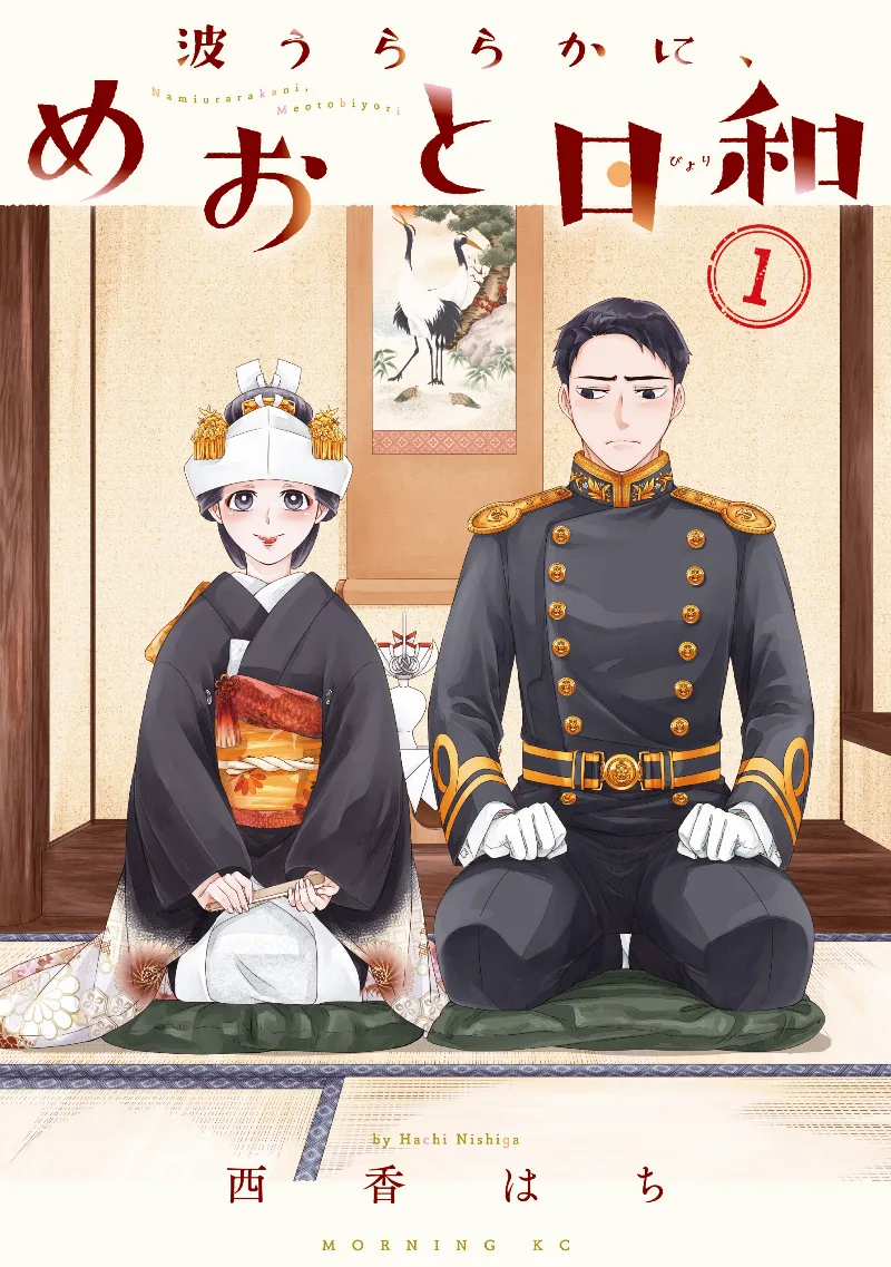 Volume 01