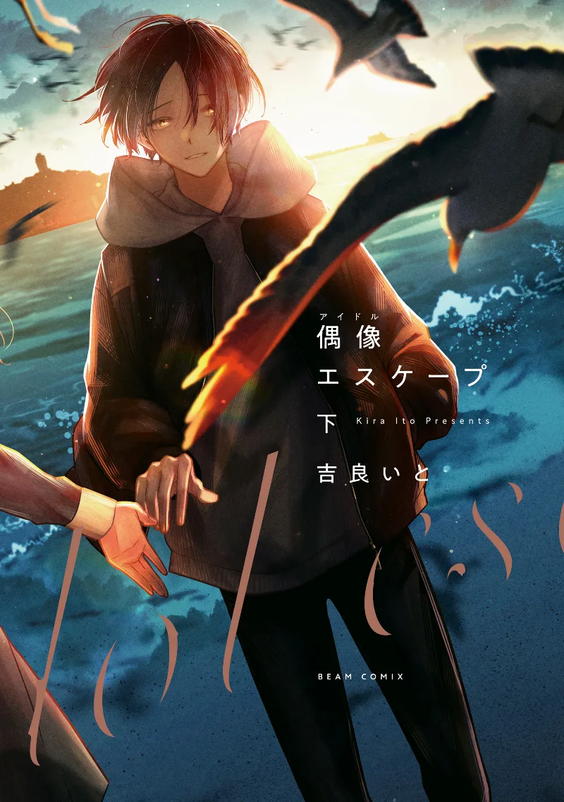 Volume 02