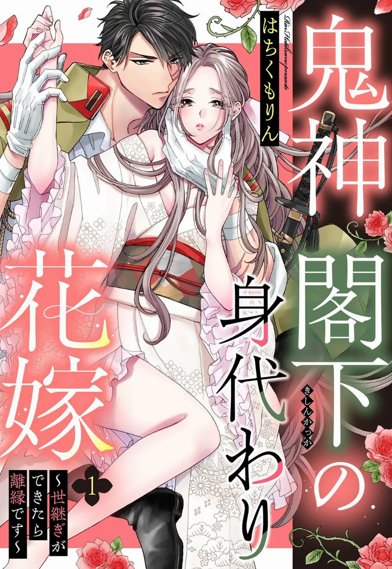 Volume 00