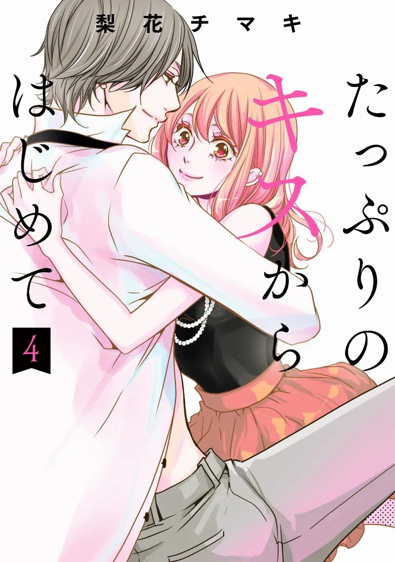 Volume 04