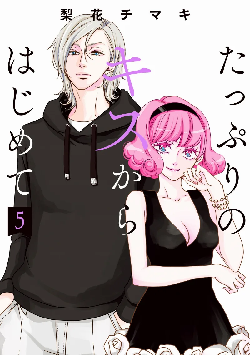 Volume 05