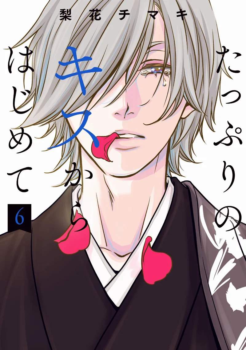 Volume 06