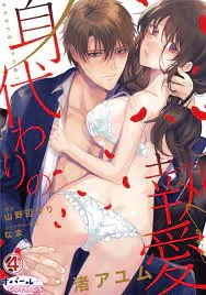Volume 00