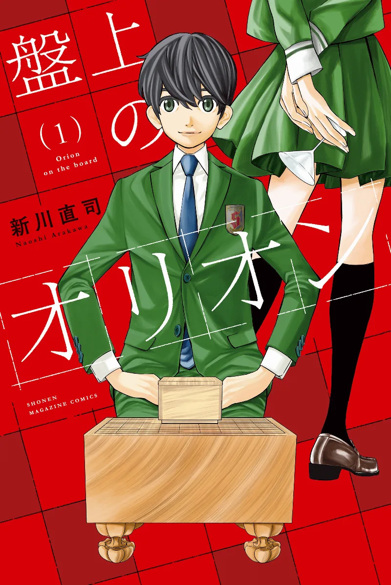 Volume 01