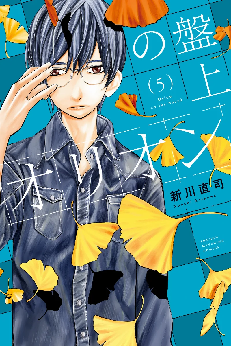 Volume 05