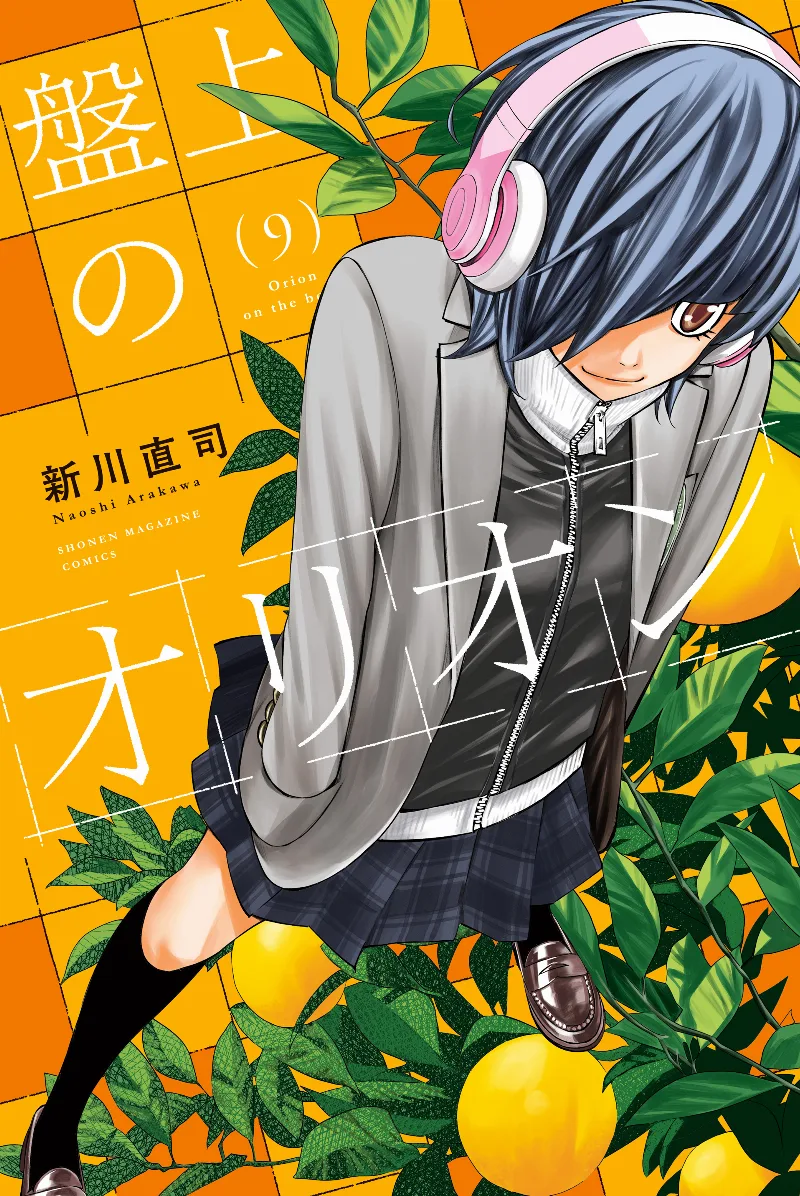 Volume 09