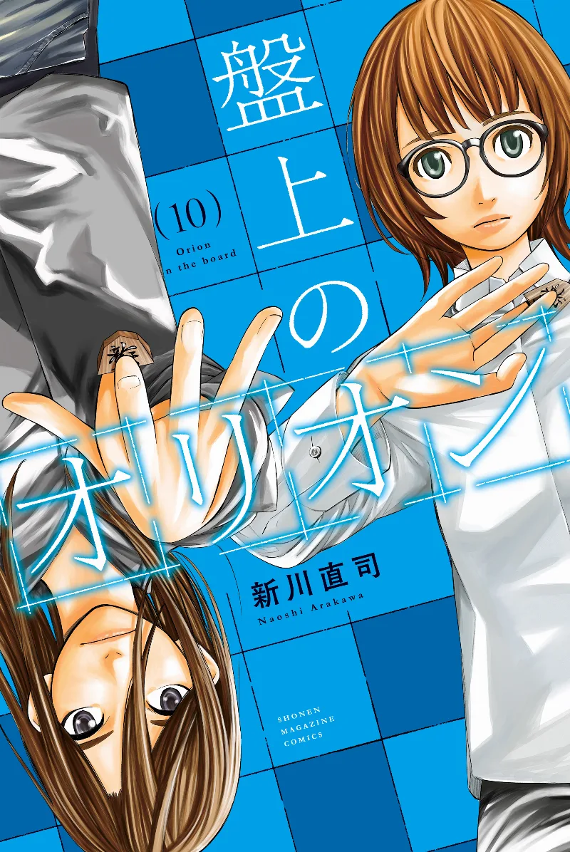 Volume 10