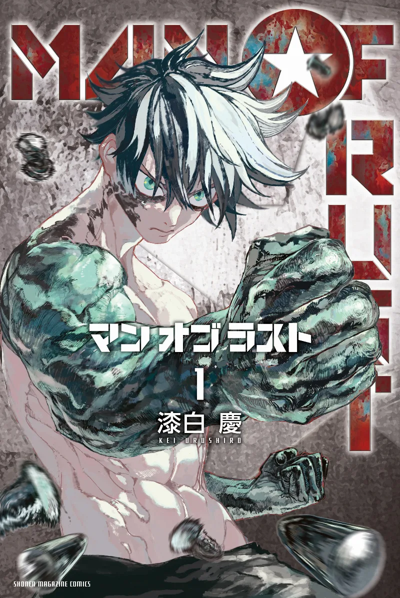 Volume 01