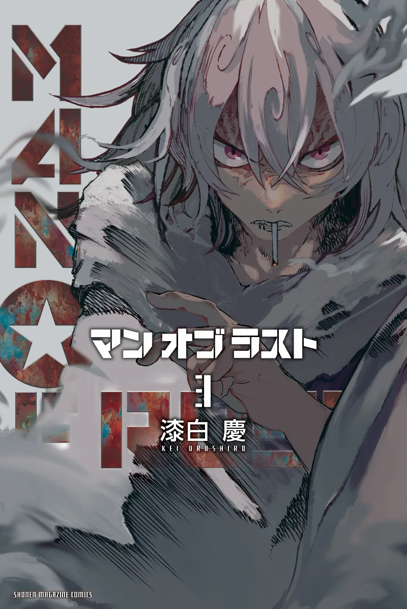 Volume 03
