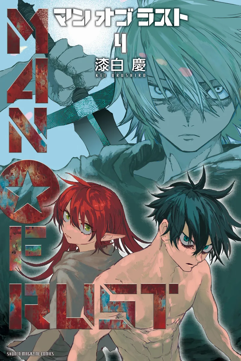 Volume 04