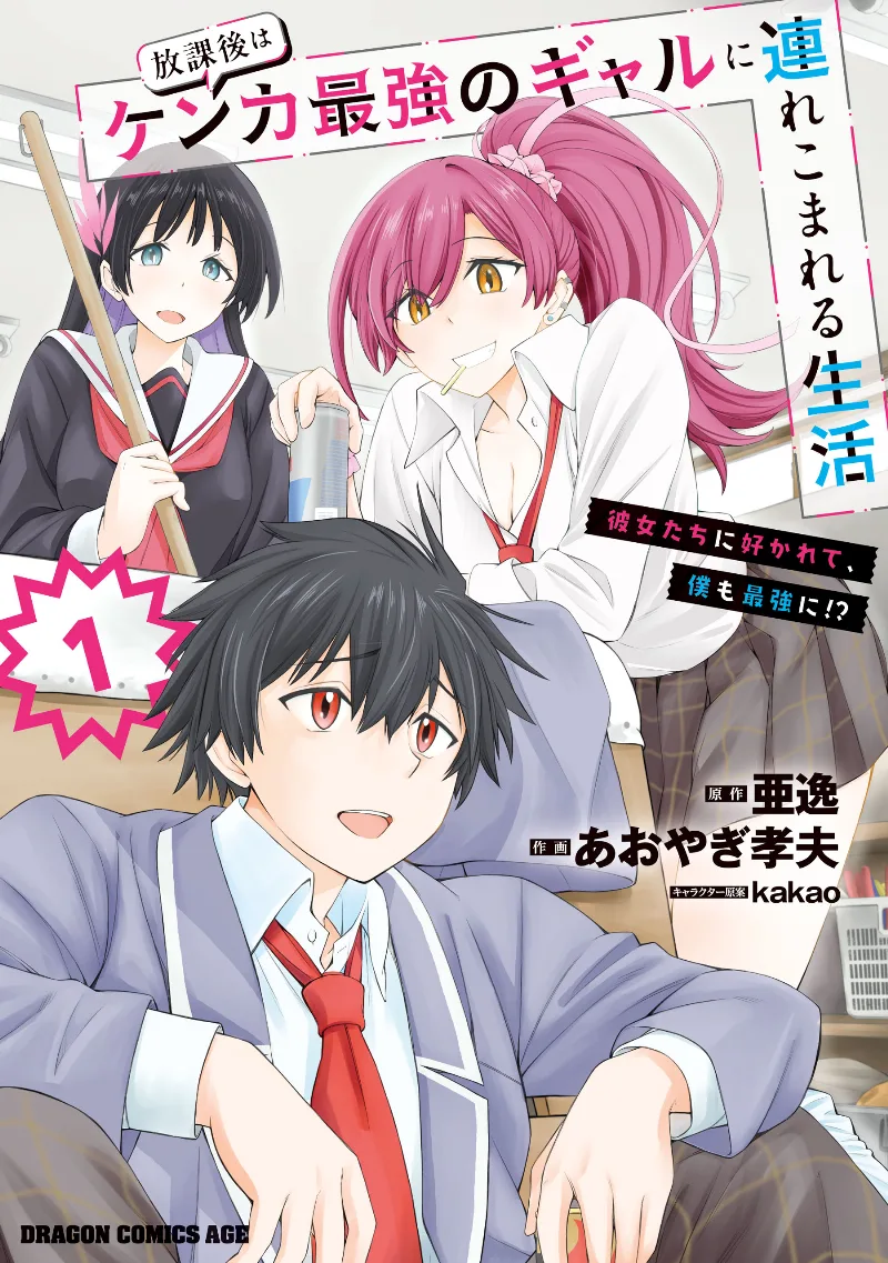 Volume 01