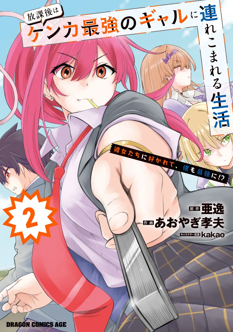 Volume 02