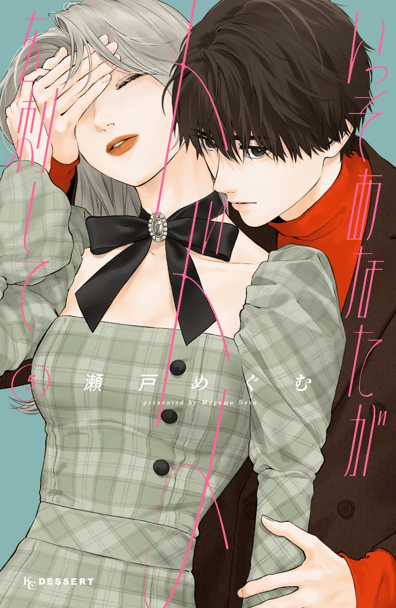 Volume 05