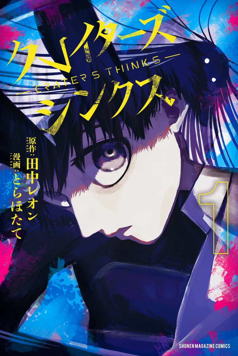 Volume 01