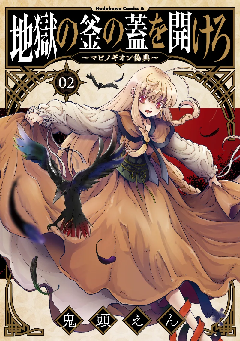 Volume 02