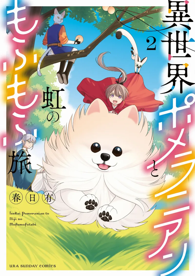 Volume 02