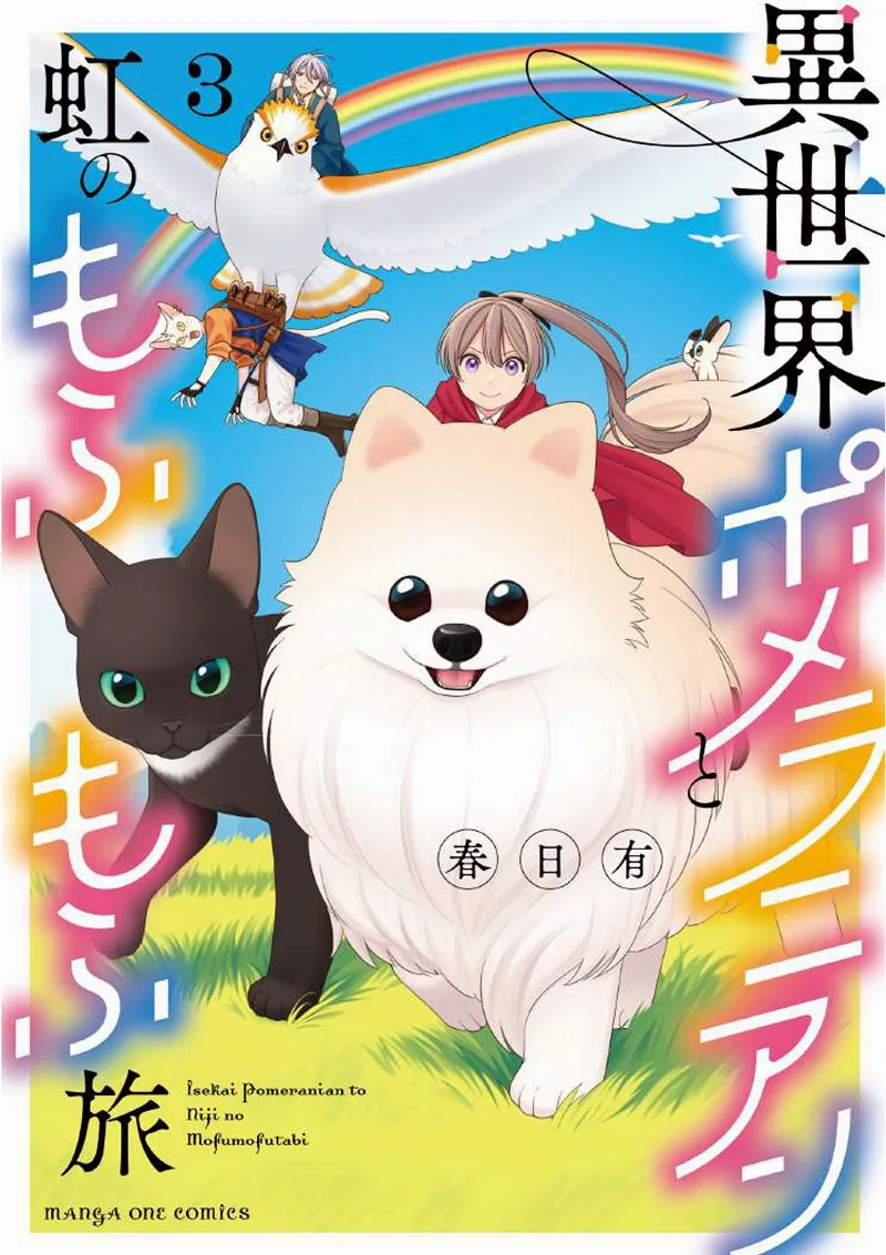 Volume 03