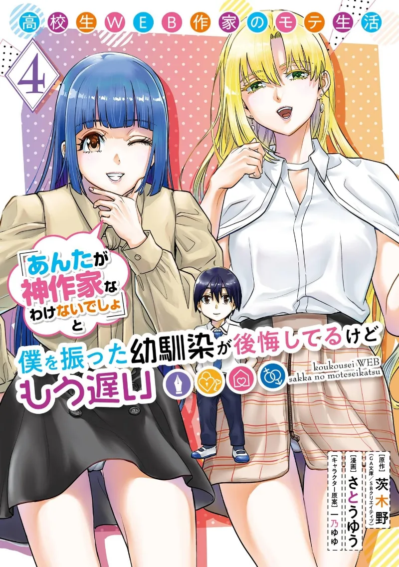 Volume 04