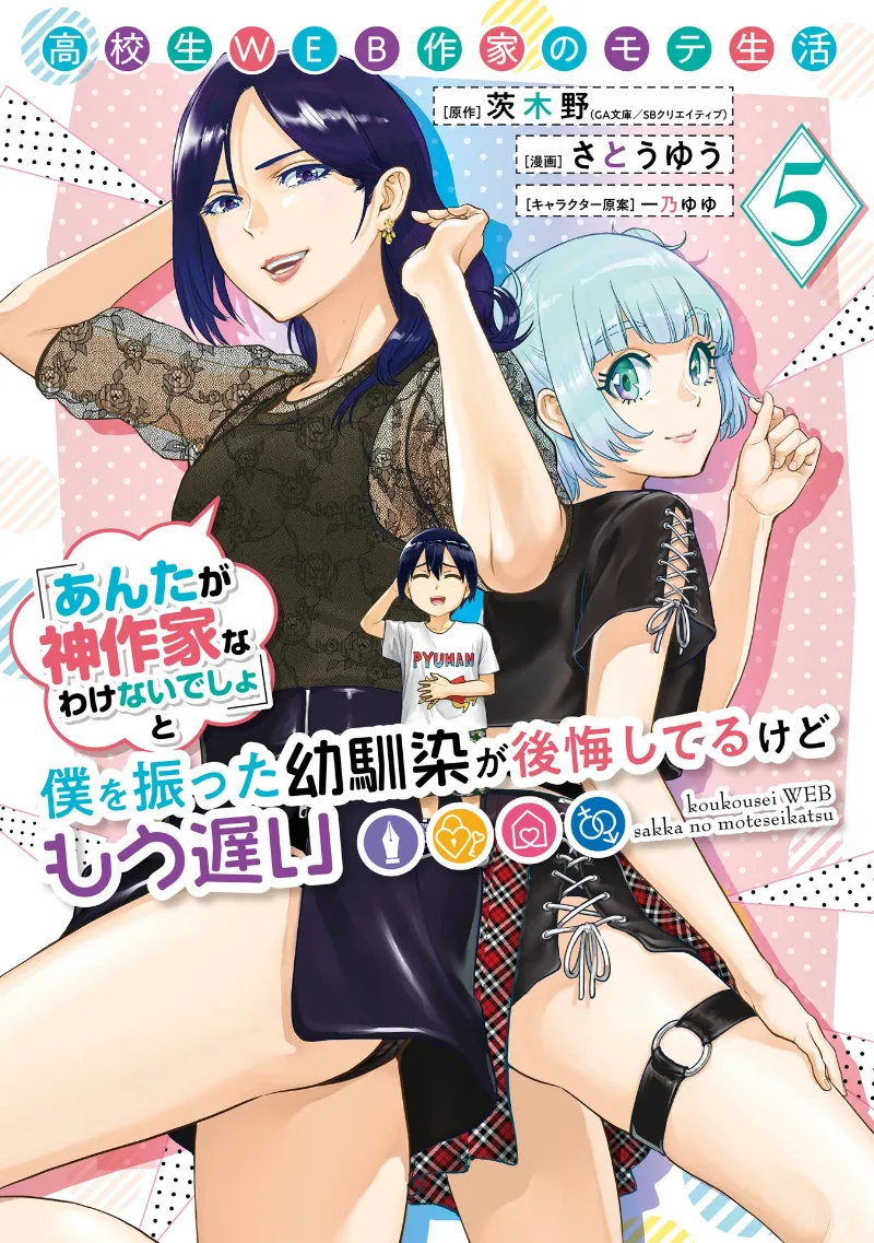 Volume 05