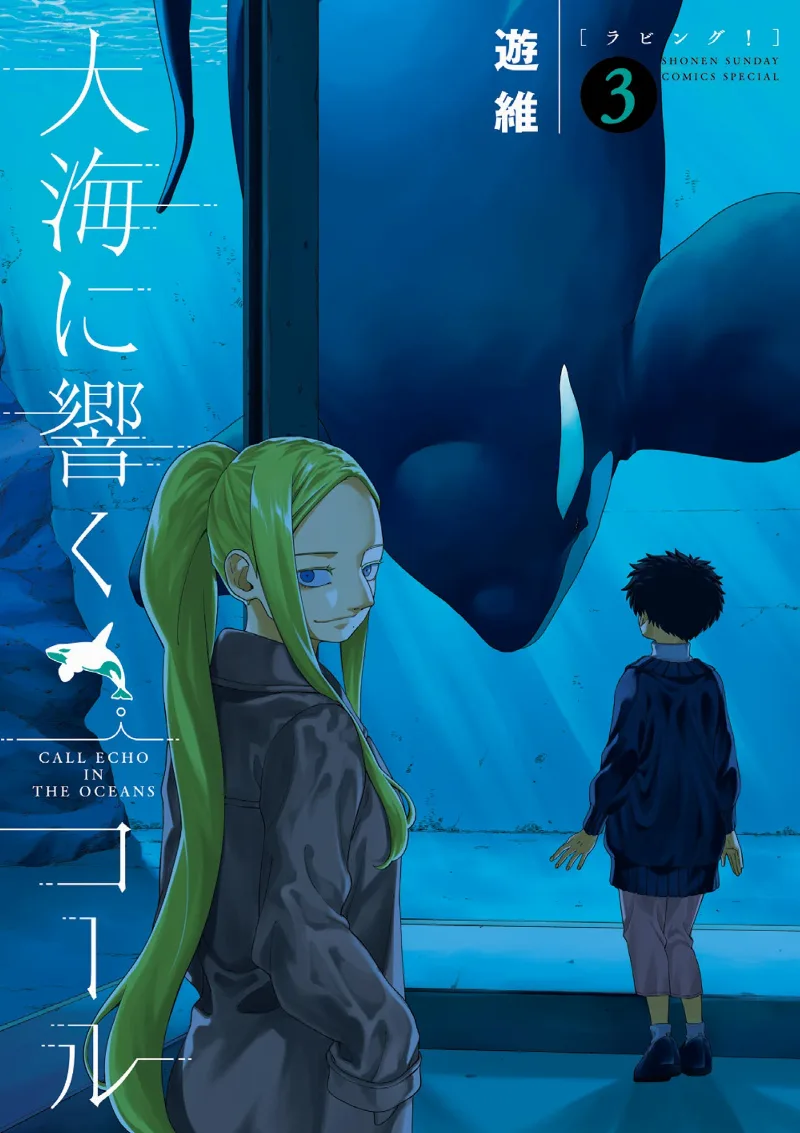 Volume 03