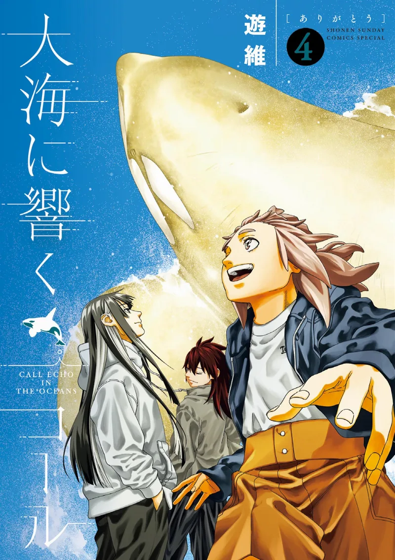 Volume 04