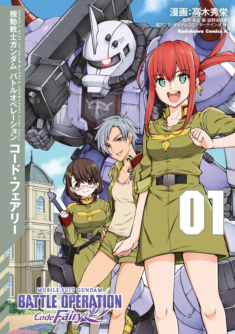 Volume 01