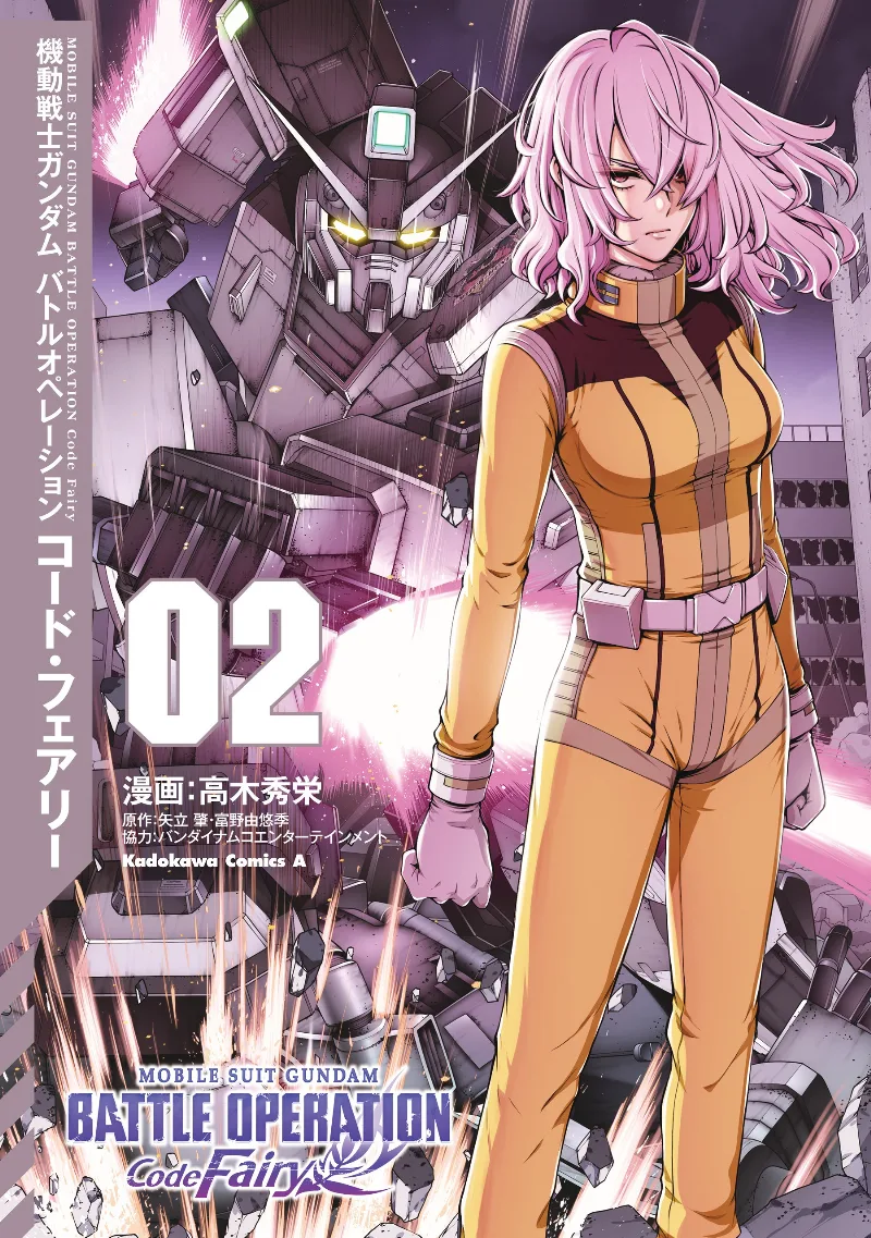 Volume 02
