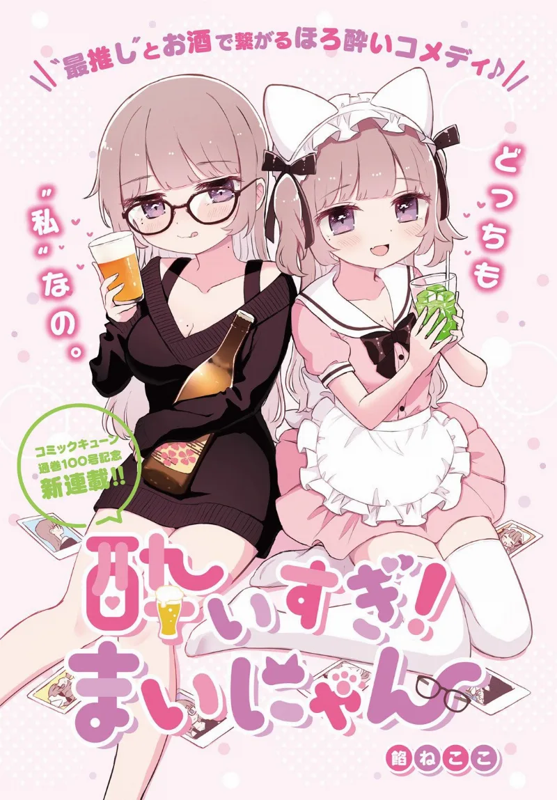 Volume 00