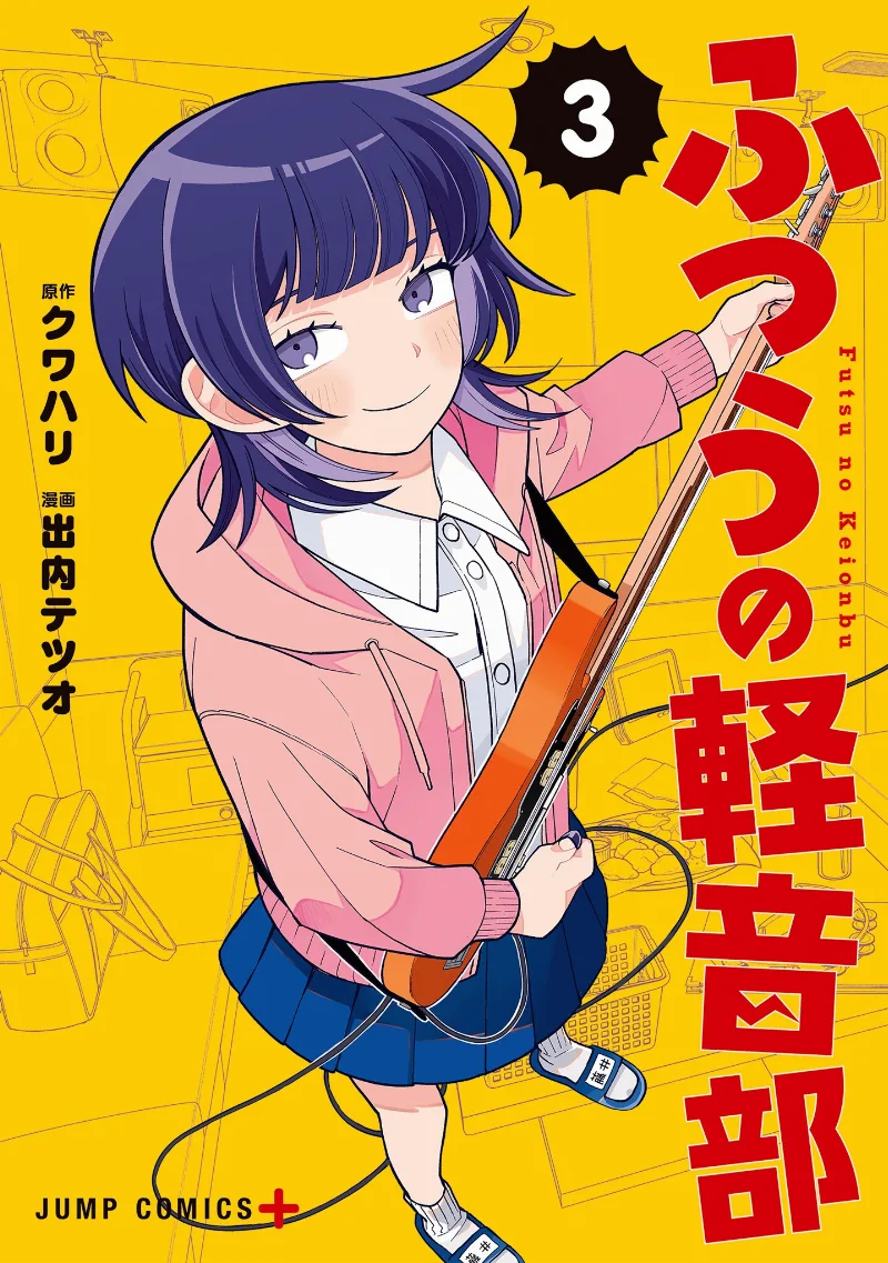 Volume 03