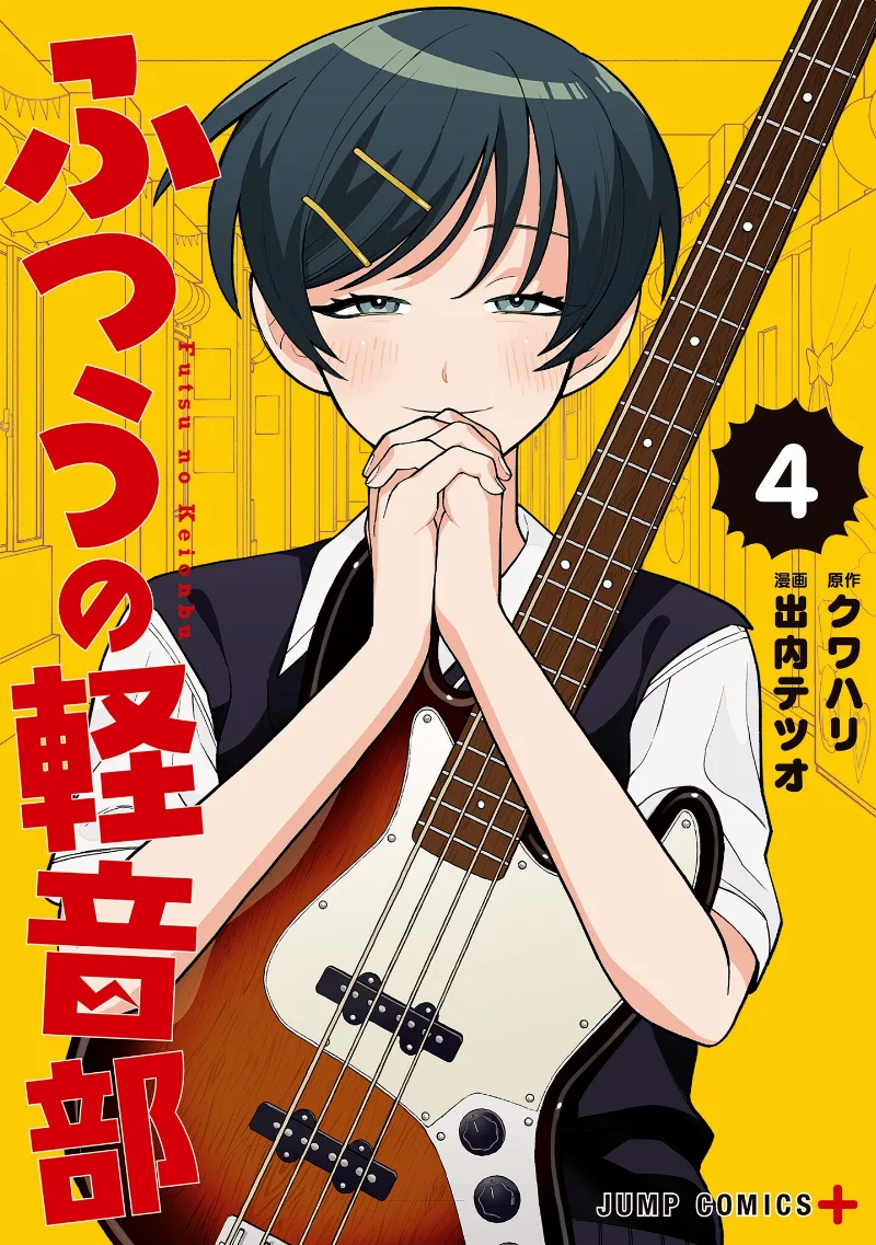 Volume 04