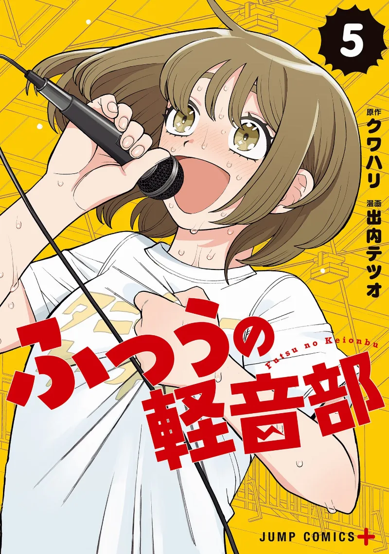 Volume 05