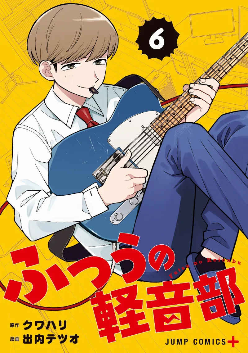 Volume 06